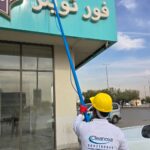 Facade Cleaning Services in Riyadh