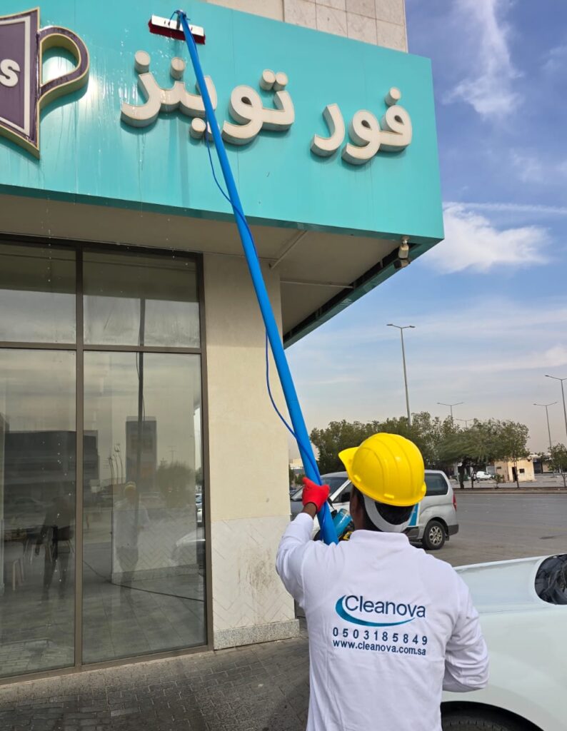Facade Cleaning Services in Riyadh